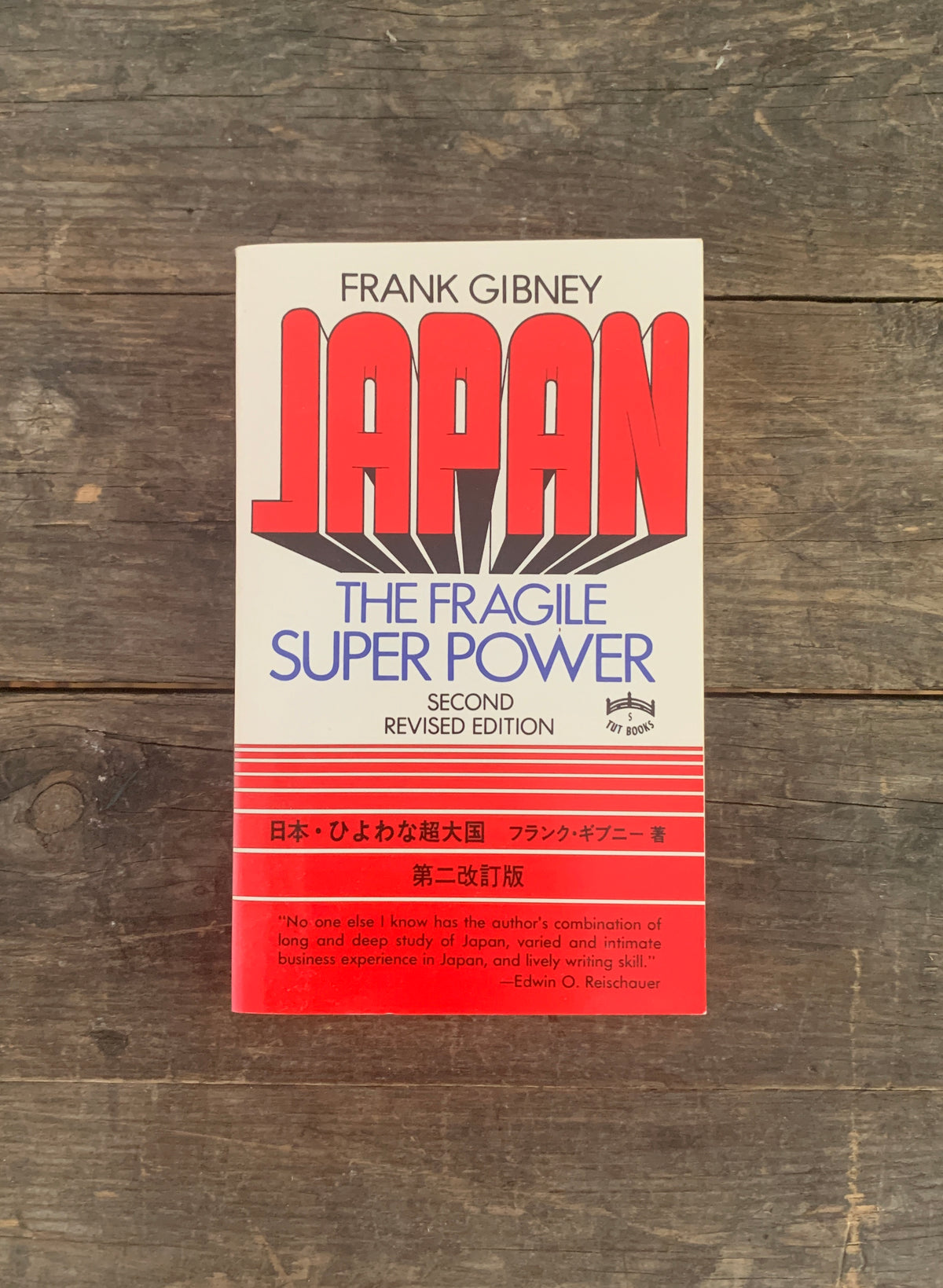 Japan The Fragile Super Power von Frank Gibney